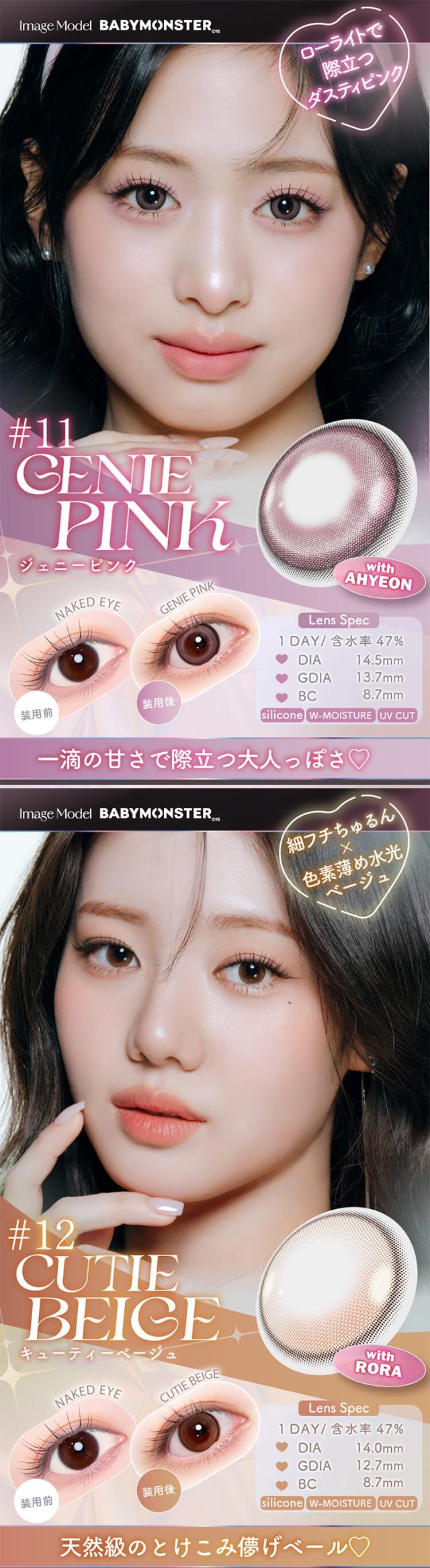 通販 サンシティ カラコン ワンデーリフレアエーアイ