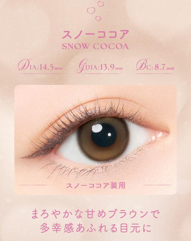 通販 サンシティ カラコン エンジェルカラーバンビシリーズワンデー