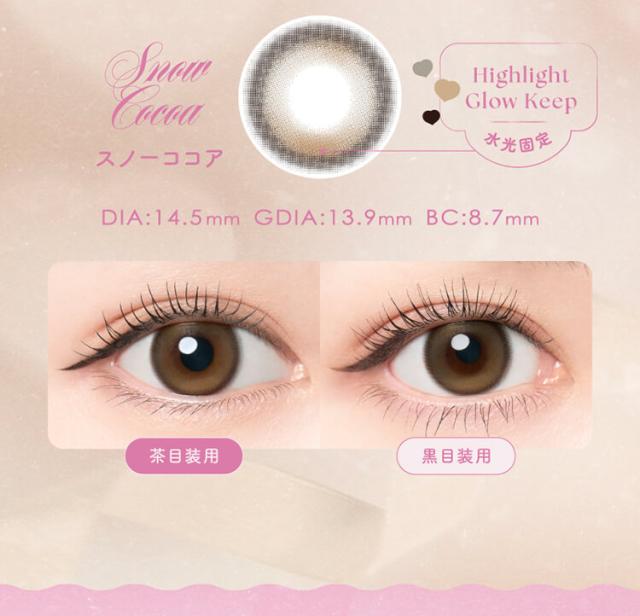 通販 サンシティ カラコン エンジェルカラーバンビシリーズワンデー