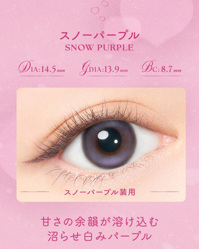 通販 サンシティ カラコン エンジェルカラーバンビシリーズワンデー