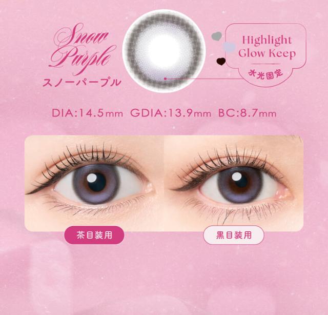 通販 サンシティ カラコン エンジェルカラーバンビシリーズワンデー