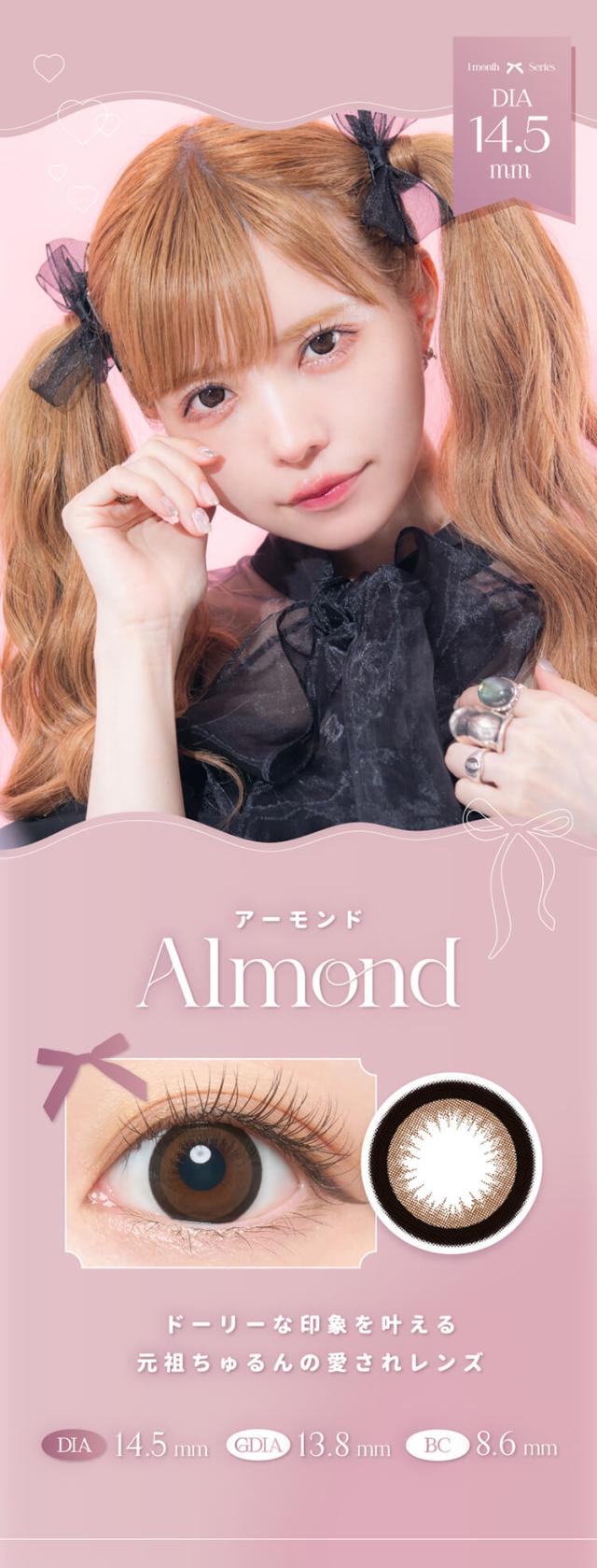 カラコン エンジェルカラーバンビシリーズマンスリー