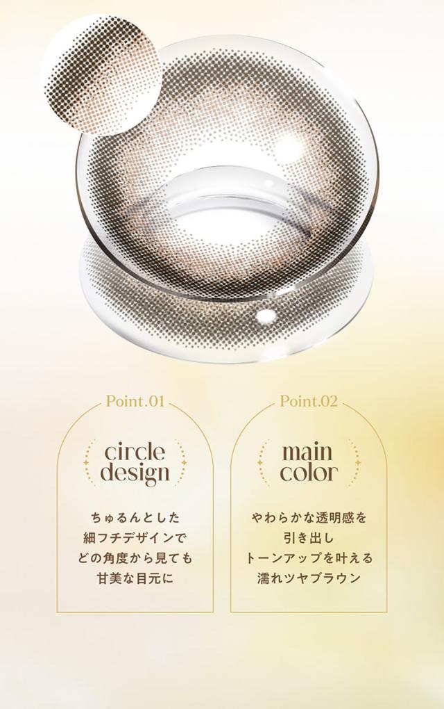 カラコン エンジェルカラー バンビシリーズヴィンテージワンデー