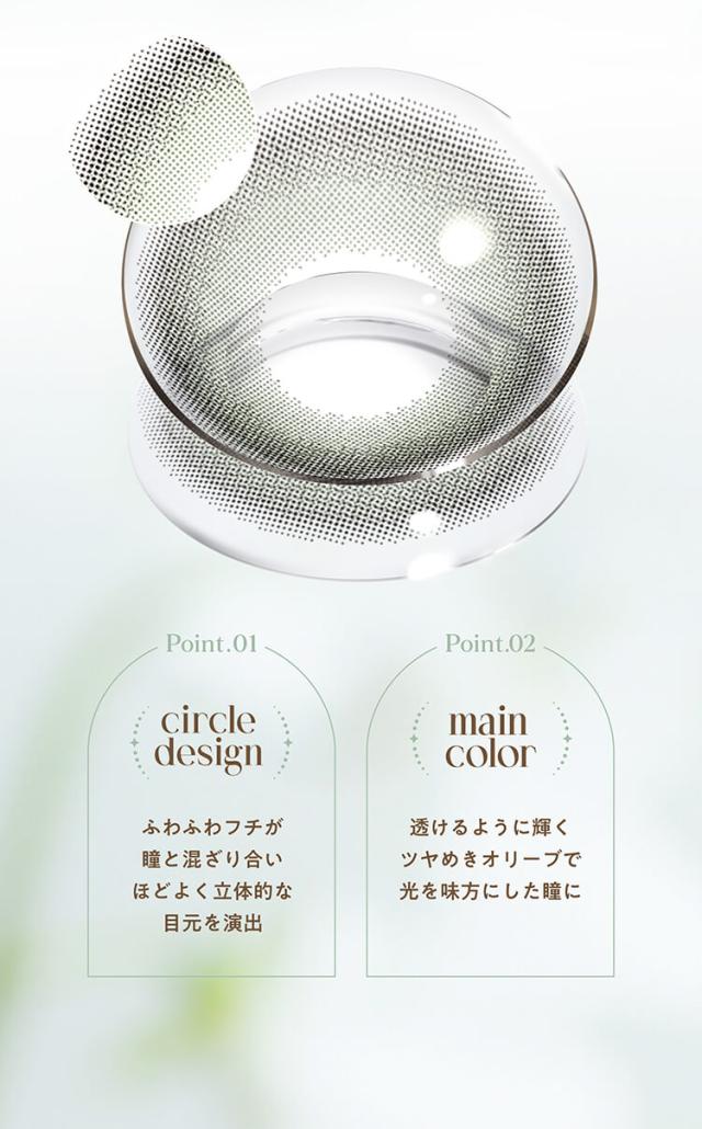 カラコン エンジェルカラー バンビシリーズヴィンテージワンデー