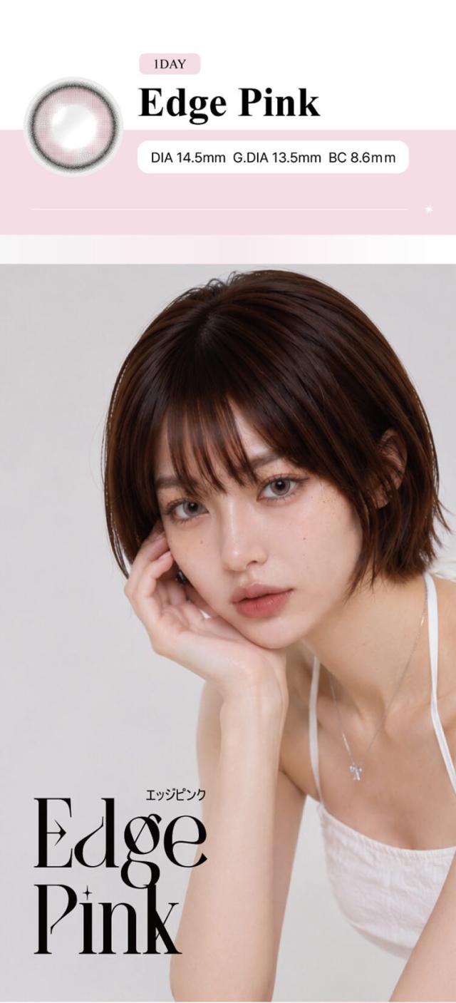 カラコン angelique 1day(アンジェリークワンデー)