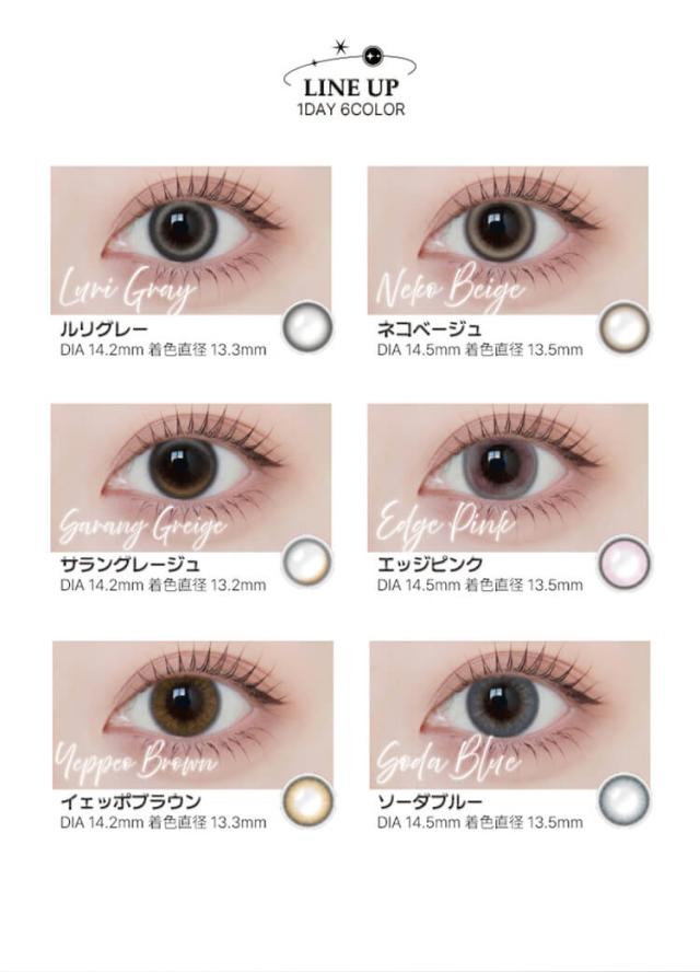 カラコン angelique 1day(アンジェリークワンデー)