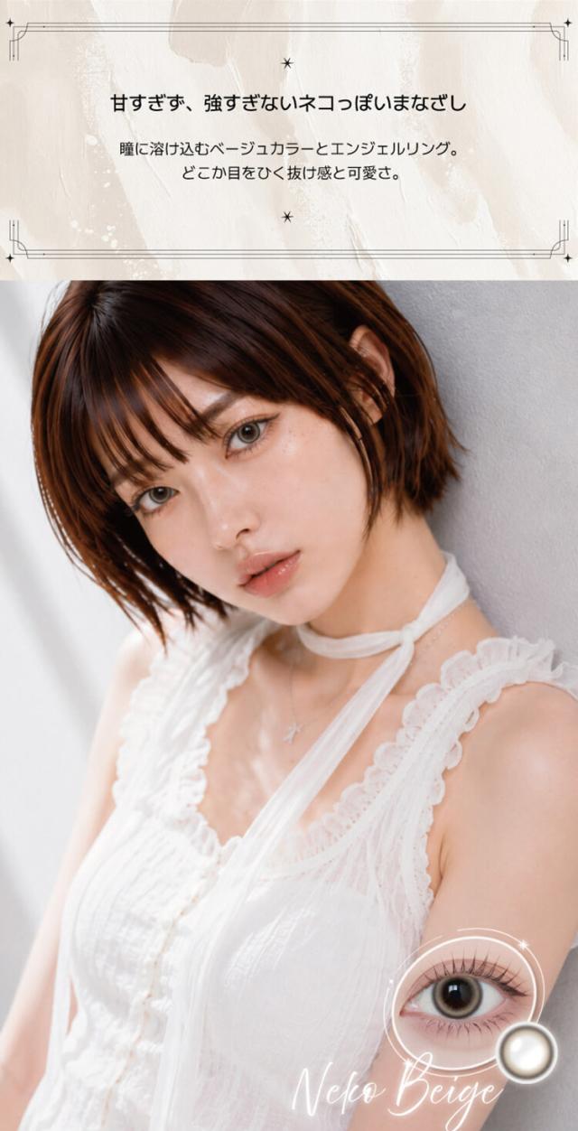 カラコン angelique 1day(アンジェリークワンデー)