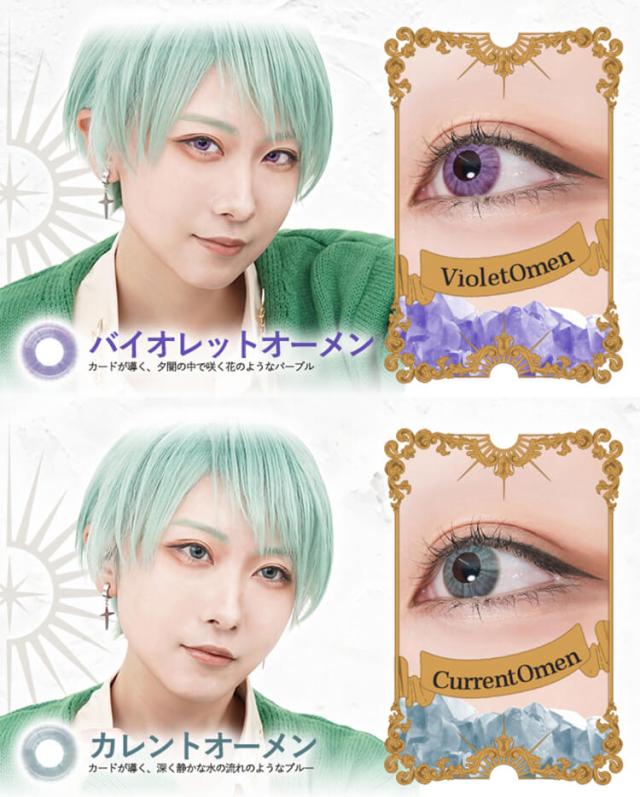 カラコン rolace(ロレース)