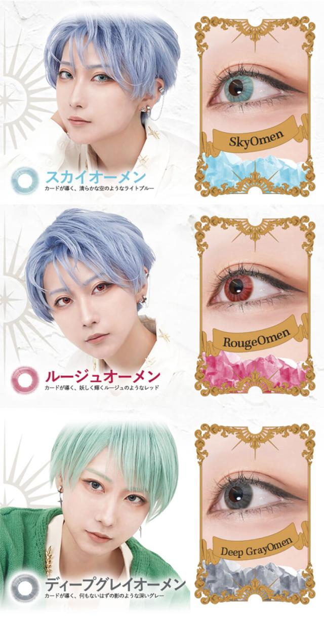 カラコン rolace(ロレース)