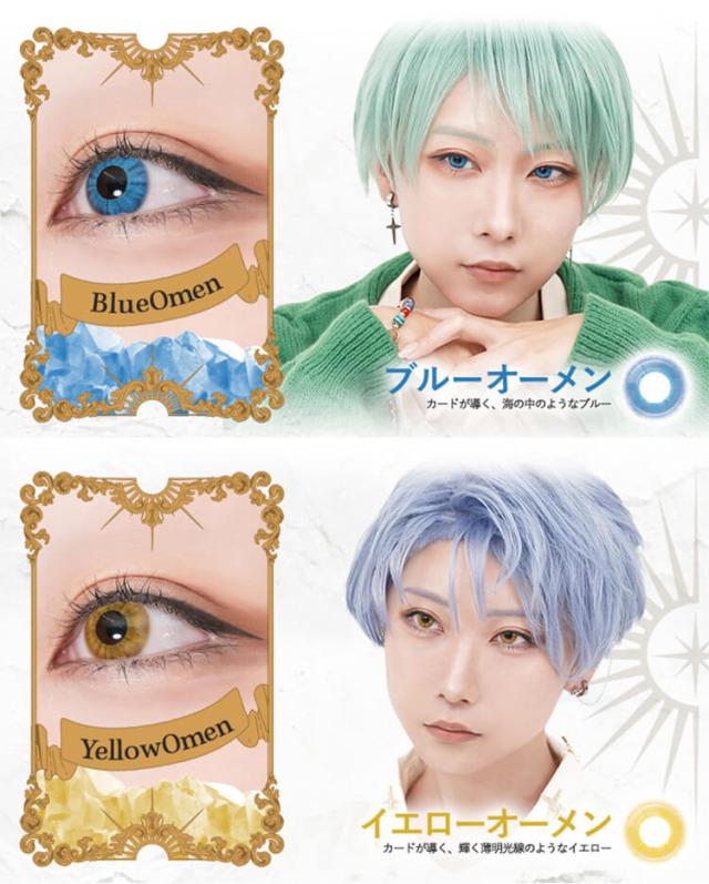 カラコン rolace(ロレース)