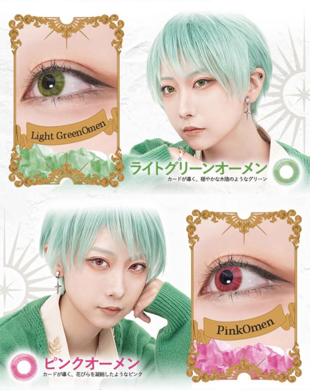 カラコン rolace(ロレース)