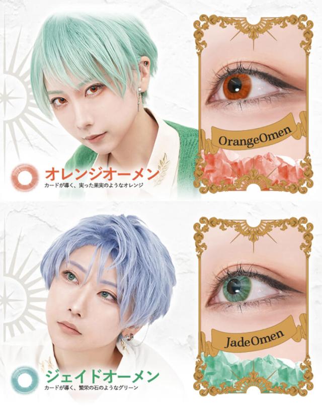 カラコン rolace(ロレース)