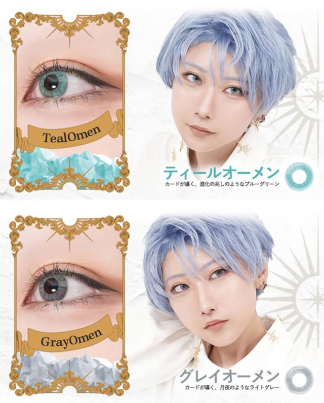 カラコン rolace(ロレース)