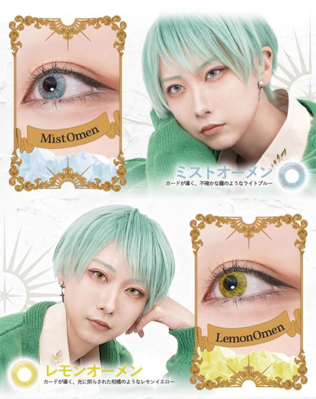 カラコン rolace(ロレース)