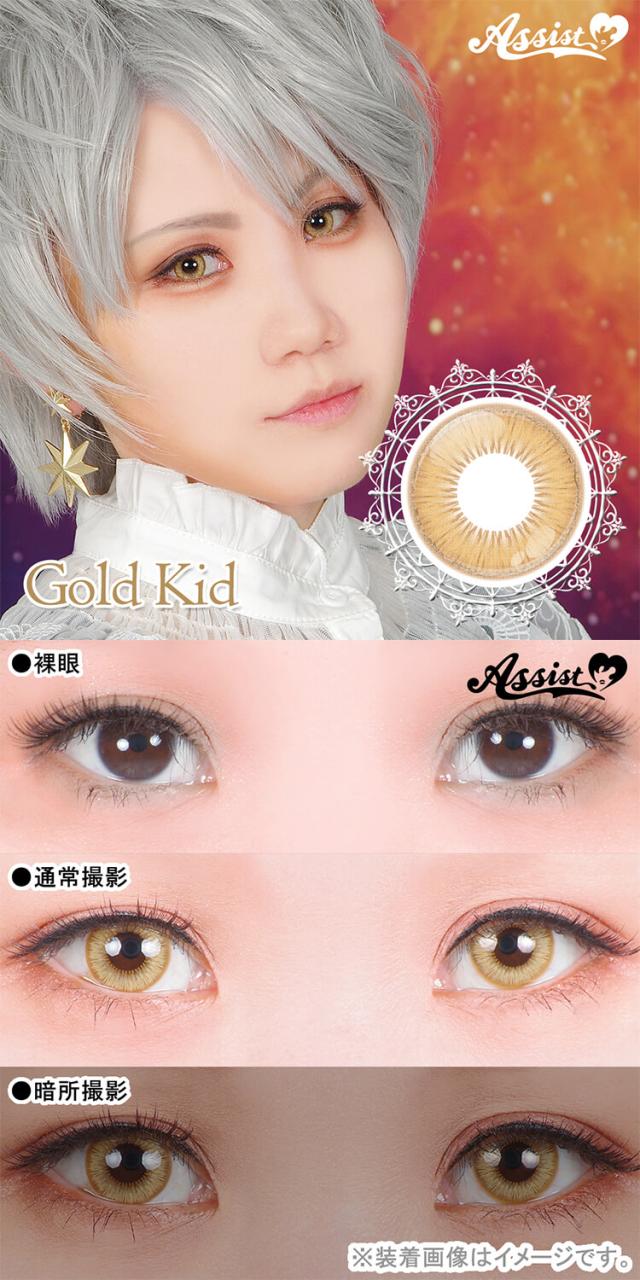 カラコン assistchouchou shutella 1day(アシストシュシュ　シュテラワンデー)