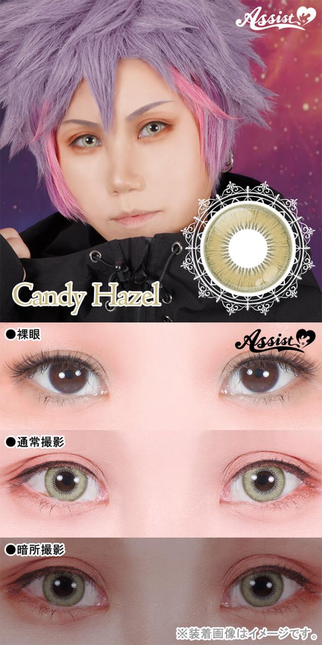 カラコン assistchouchou shutella 1day(アシストシュシュ　シュテラワンデー)