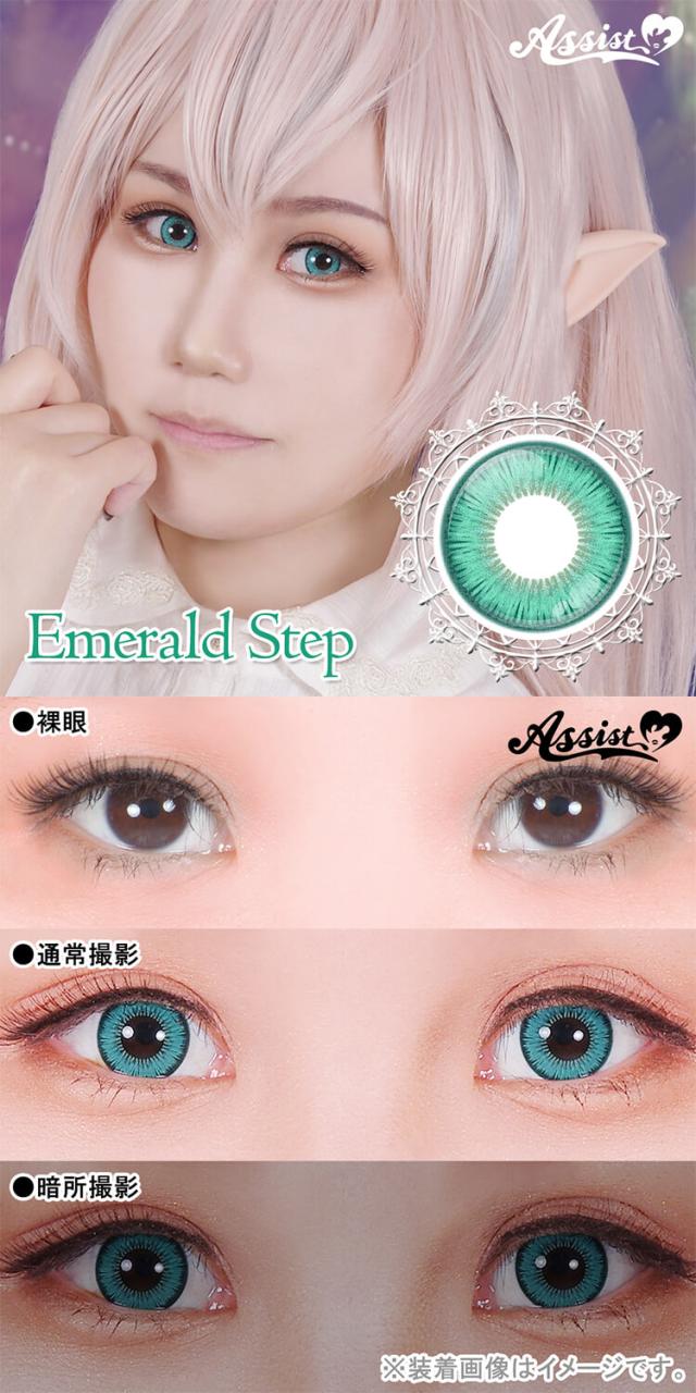 カラコン assistchouchou shutella 1day(アシストシュシュ　シュテラワンデー)