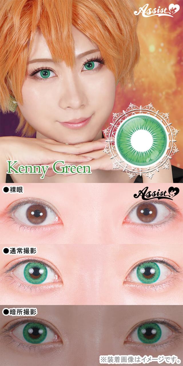 カラコン assistchouchou shutella 1day(アシストシュシュ　シュテラワンデー)