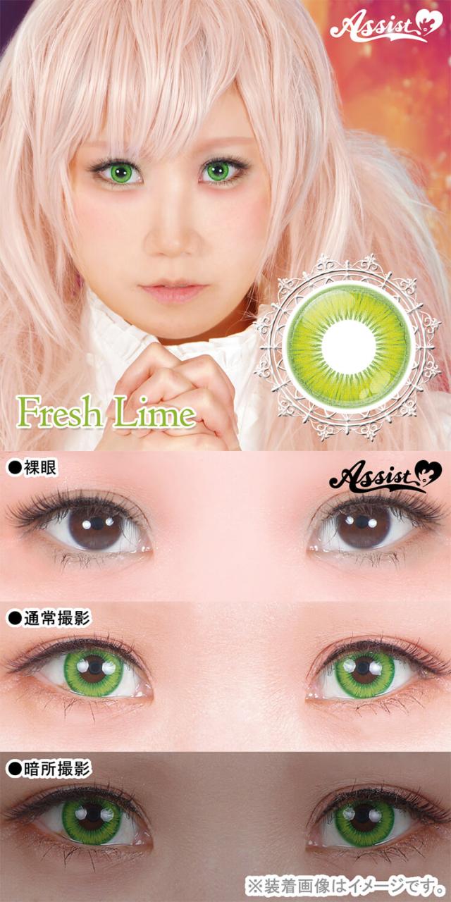 カラコン assistchouchou shutella 1day(アシストシュシュ　シュテラワンデー)