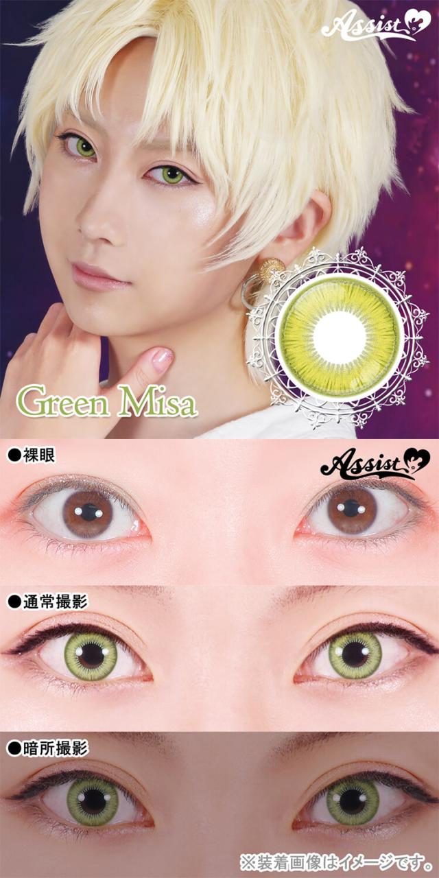 カラコン assistchouchou shutella 1day(アシストシュシュ　シュテラワンデー)