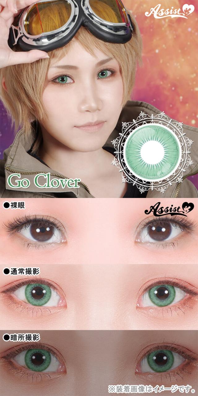 カラコン assistchouchou shutella 1day(アシストシュシュ　シュテラワンデー)