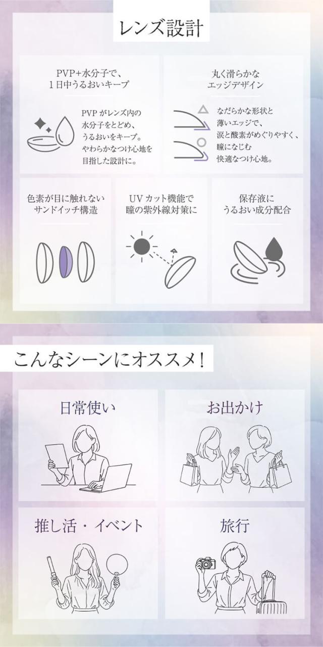 カラコン bishonenga(美少年画　ワンデー)