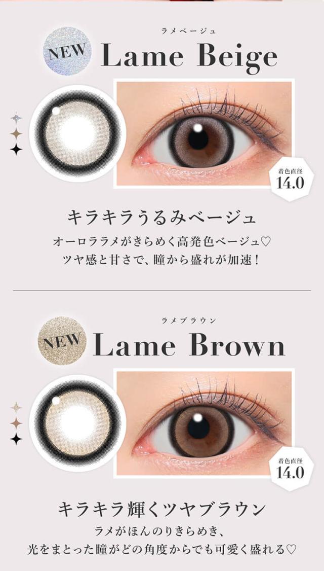 カラコン ワンデー