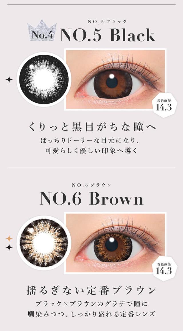 カラコン ワンデー