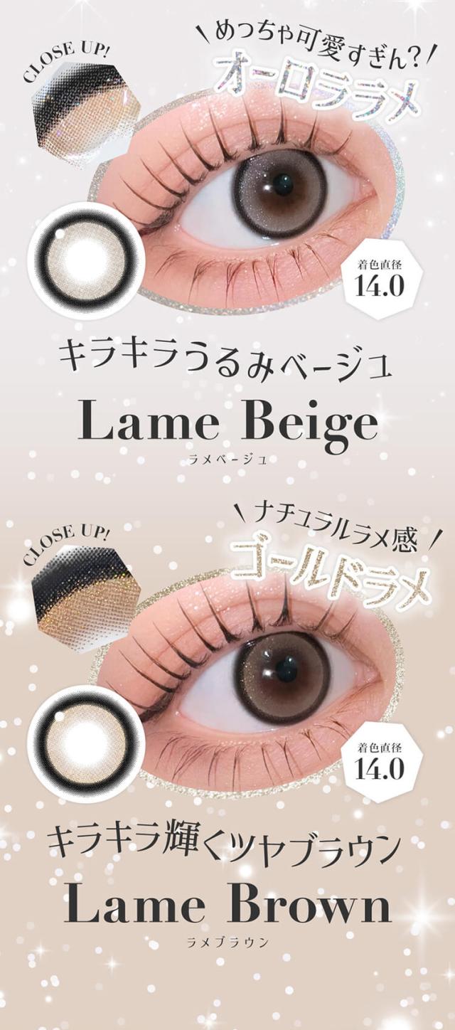 カラコン ワンデー