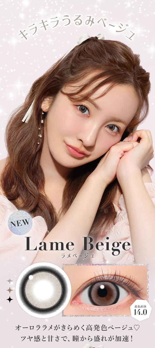 カラコン ワンデー