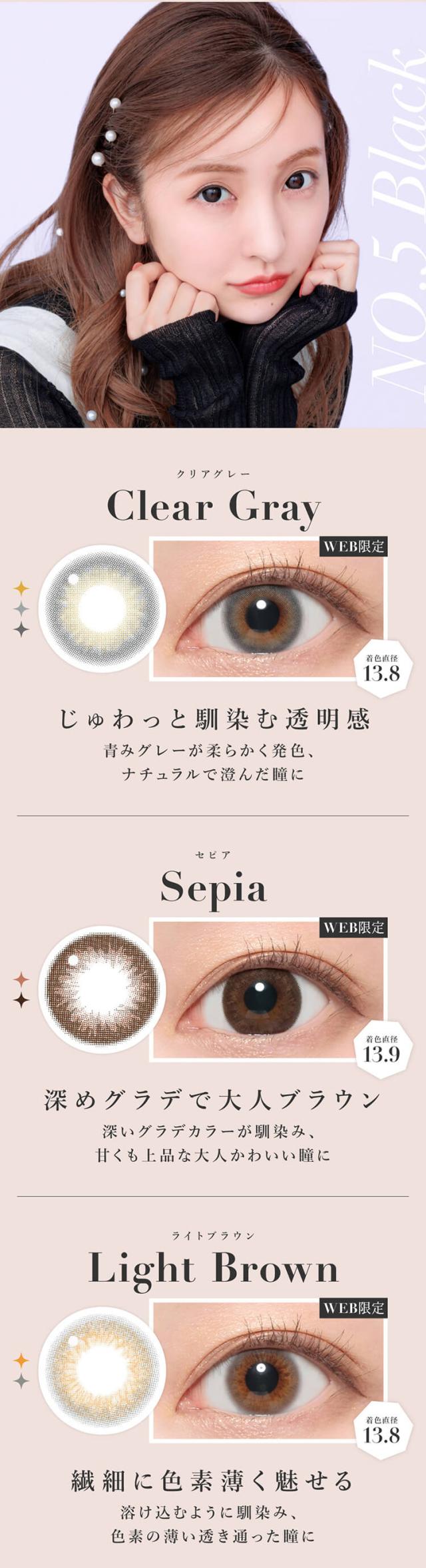 カラコン シークレットキャンディーマジックマンスリー