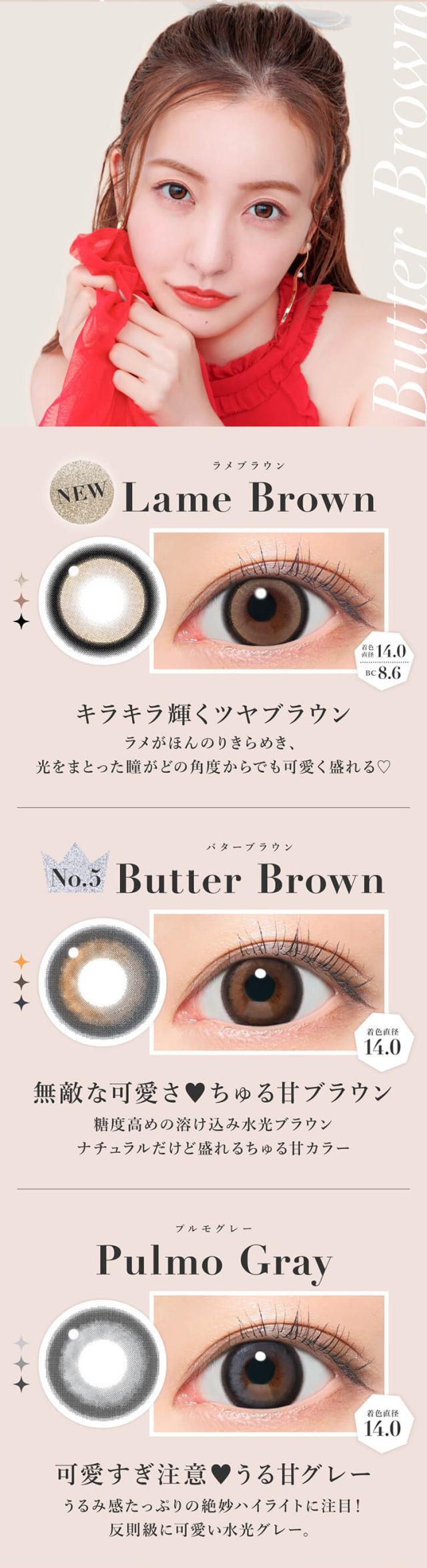 カラコン シークレットキャンディーマジックマンスリー