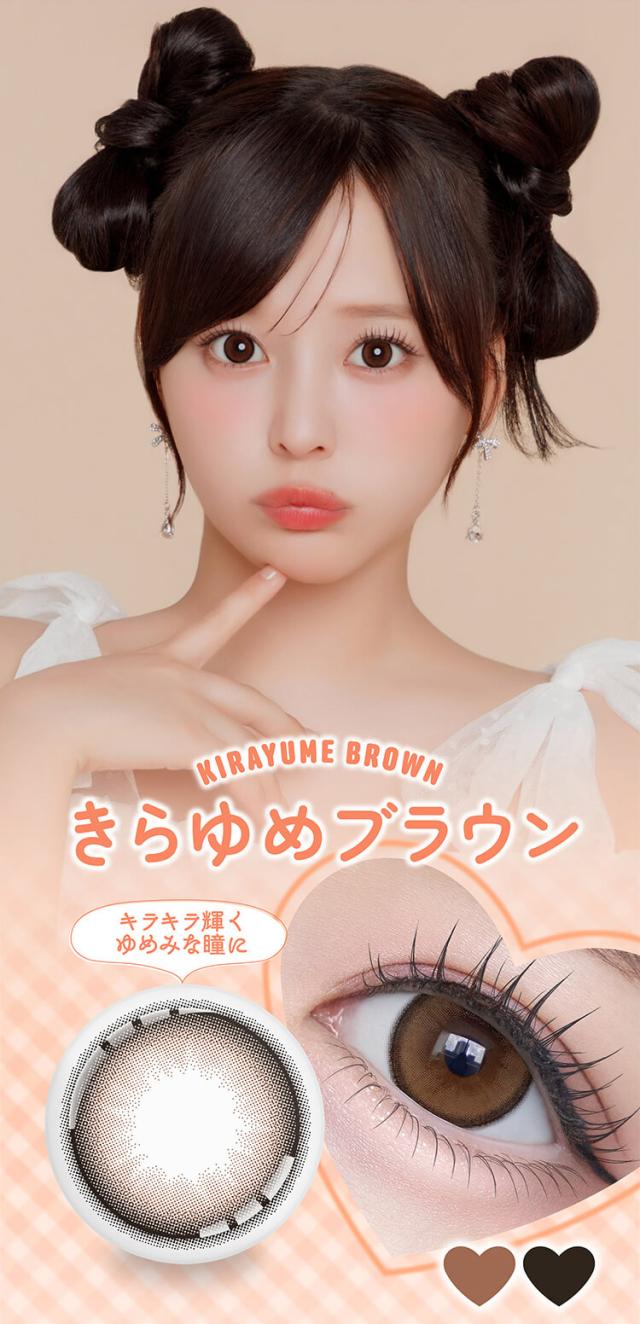 カラコン chapun 1month(シャプンマンスリー)