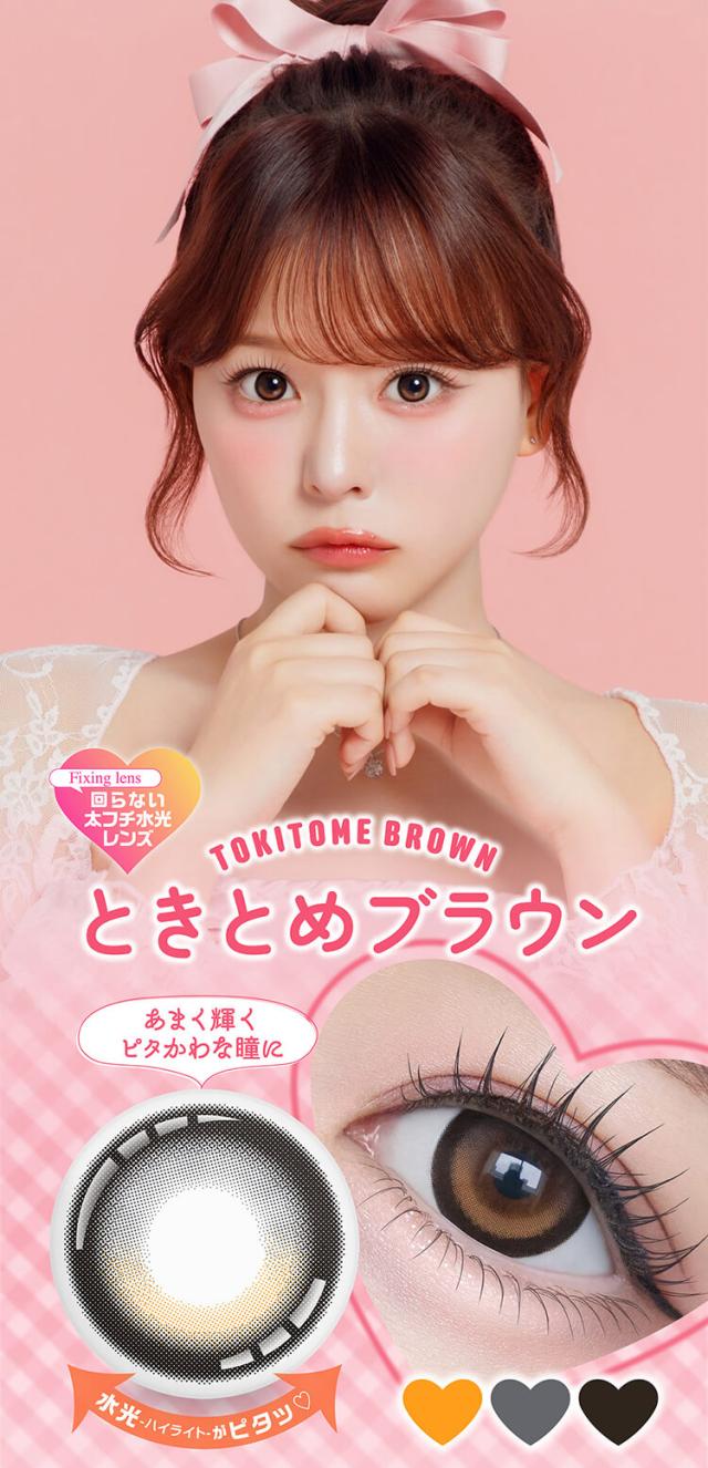 カラコン chapun 1month(シャプンマンスリー)