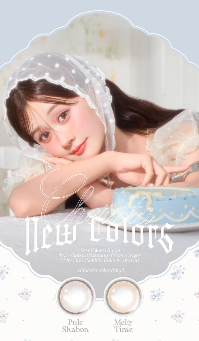 カラコン チェリッタ ワンデーカラコン