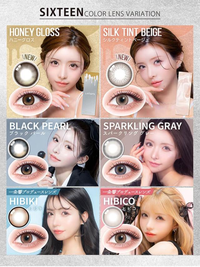 カラコン カラーズワンデー