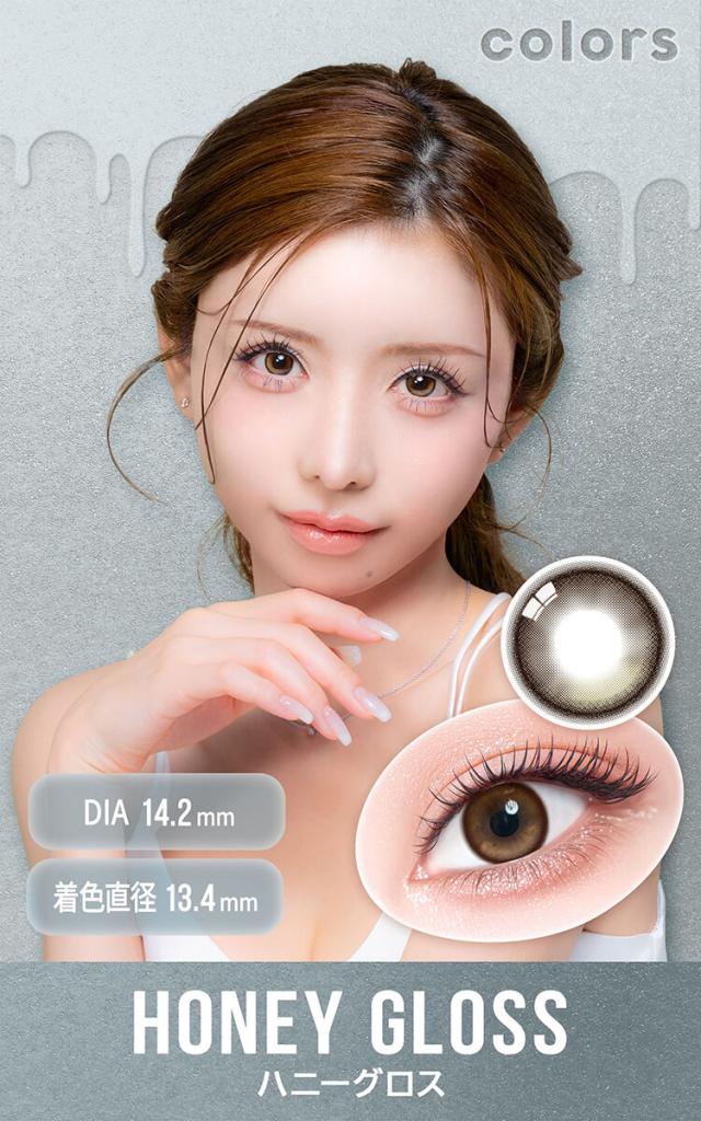 カラコン colors 1month(カラーズマンスリー)