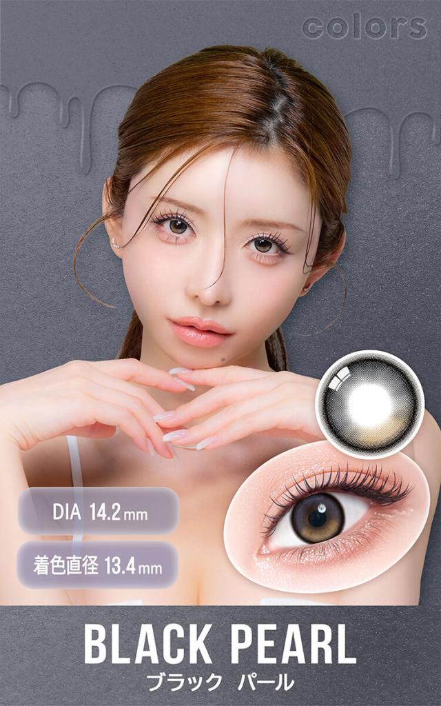 カラコン colors 1month(カラーズマンスリー)