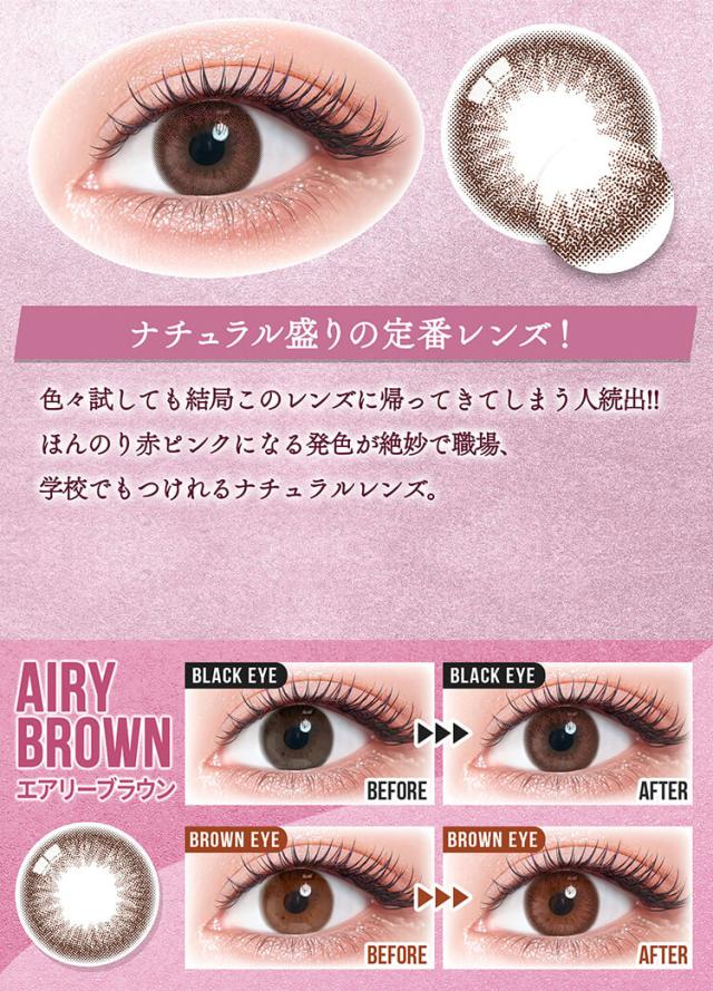 カラコン colors 1month(カラーズマンスリー)