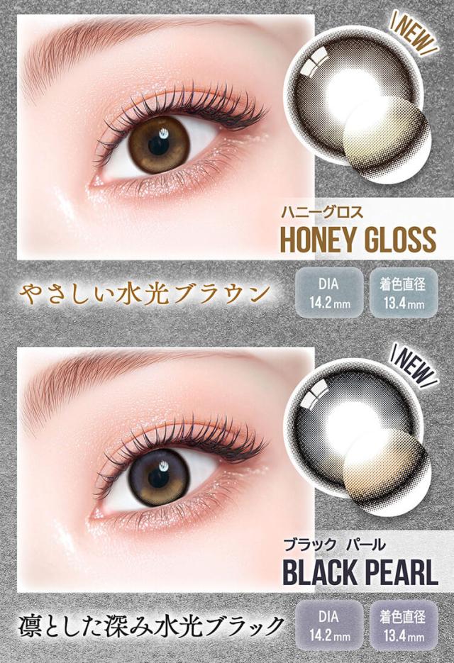 カラコン colors 1month(カラーズマンスリー)