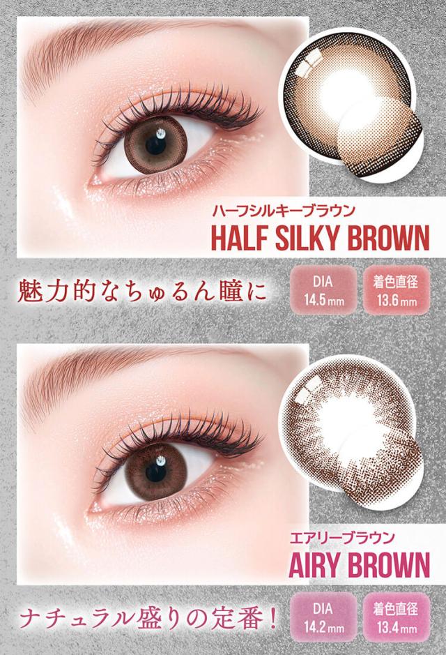 カラコン colors 1month(カラーズマンスリー)