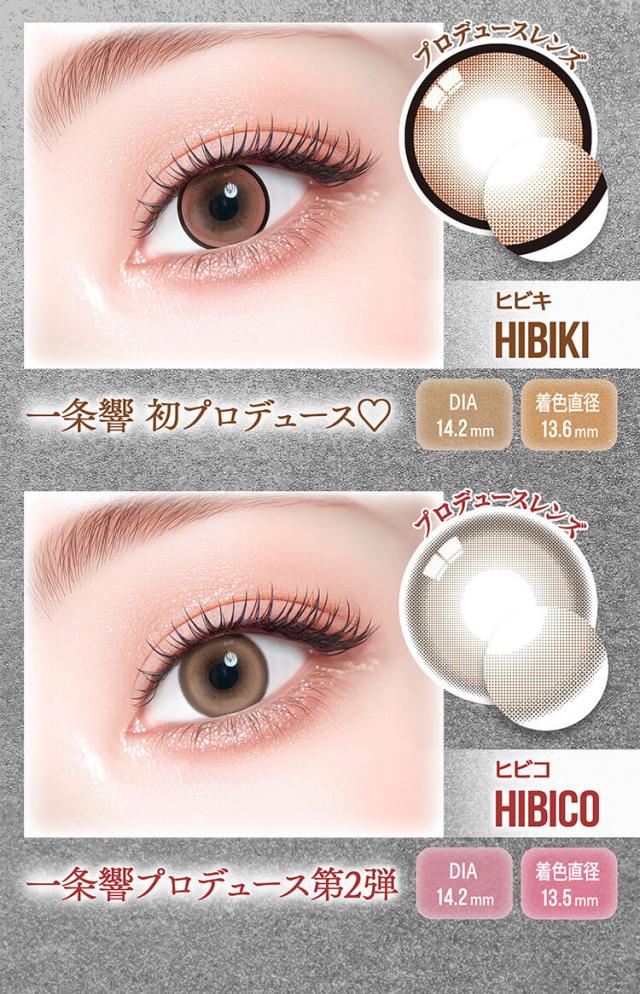 カラコン colors 1month(カラーズマンスリー)