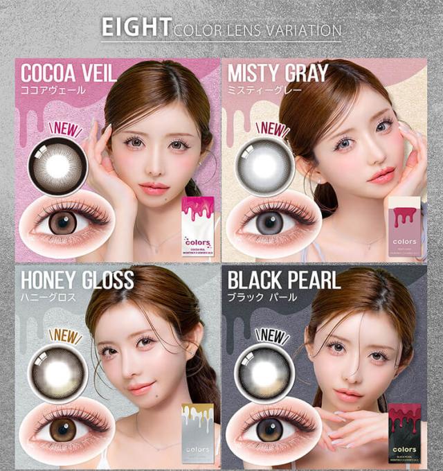 カラコン colors 1month(カラーズマンスリー)