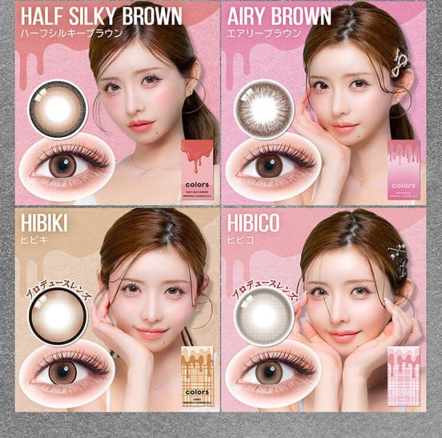 カラコン colors 1month(カラーズマンスリー)