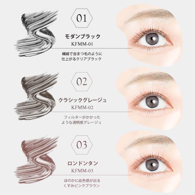 コスメ ミラーラッシュマスカラ(輝く天使のマスカラ)