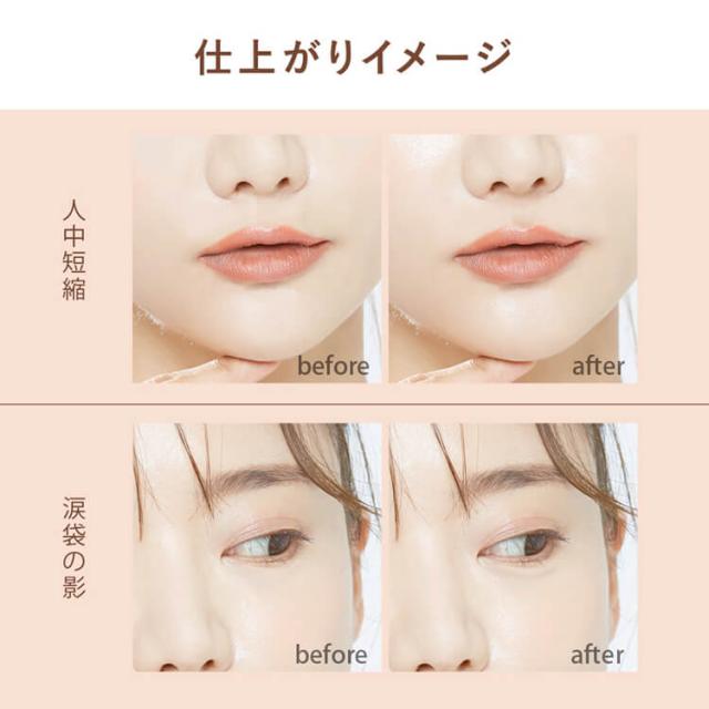 コスメ ソフトシェードペン(天使のふんわりシェードペン)