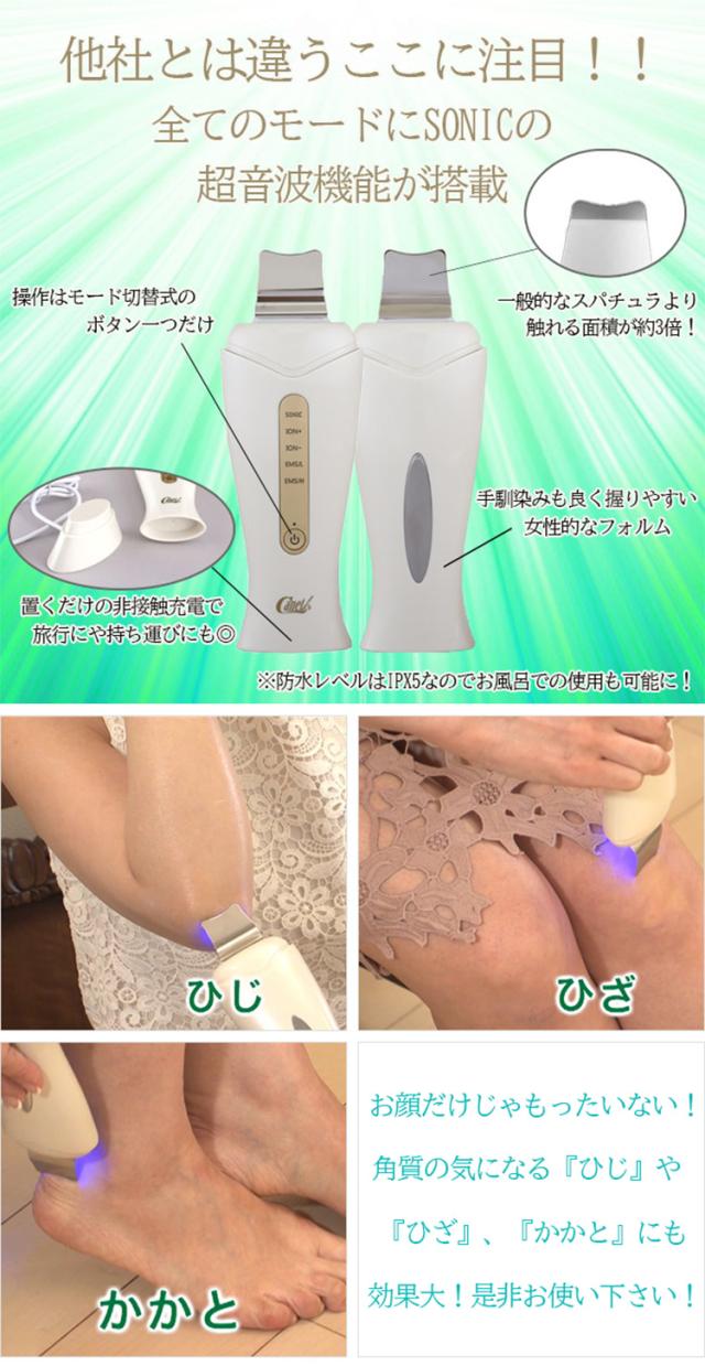 ウォーターピーリング器 LALA AQUA ララ・アクア コスメ 美容 お家