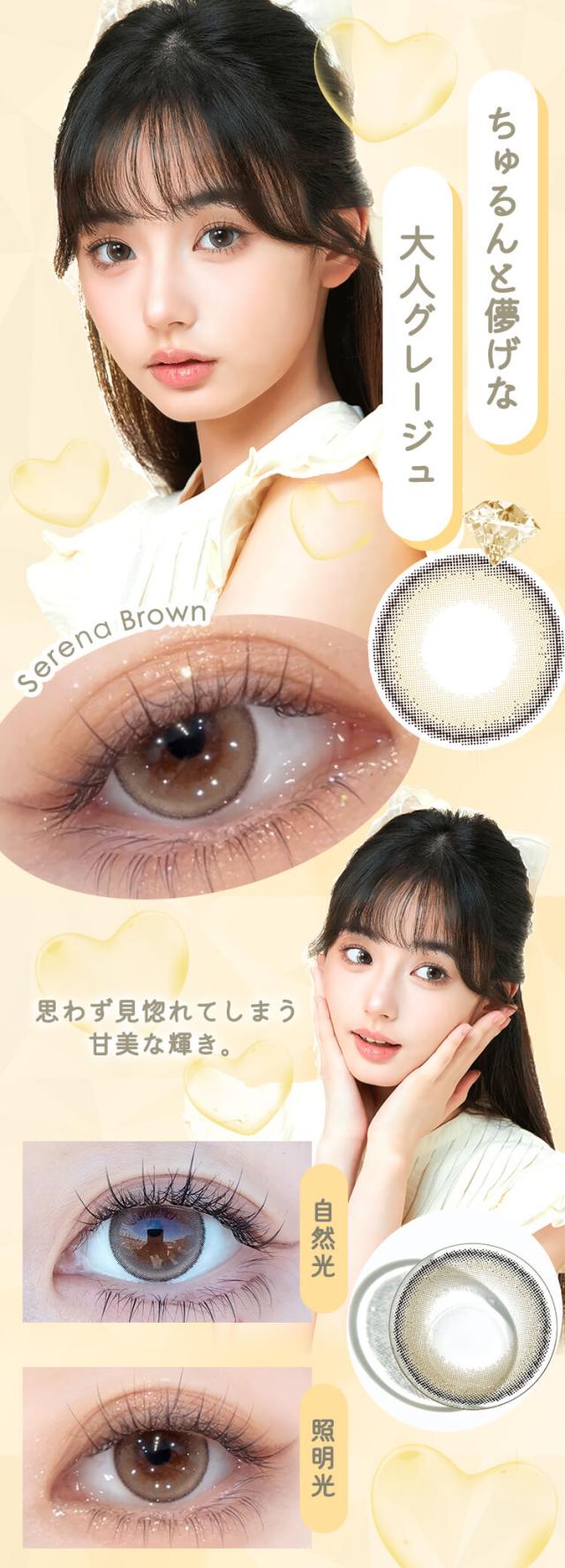 ダイヤワンデー