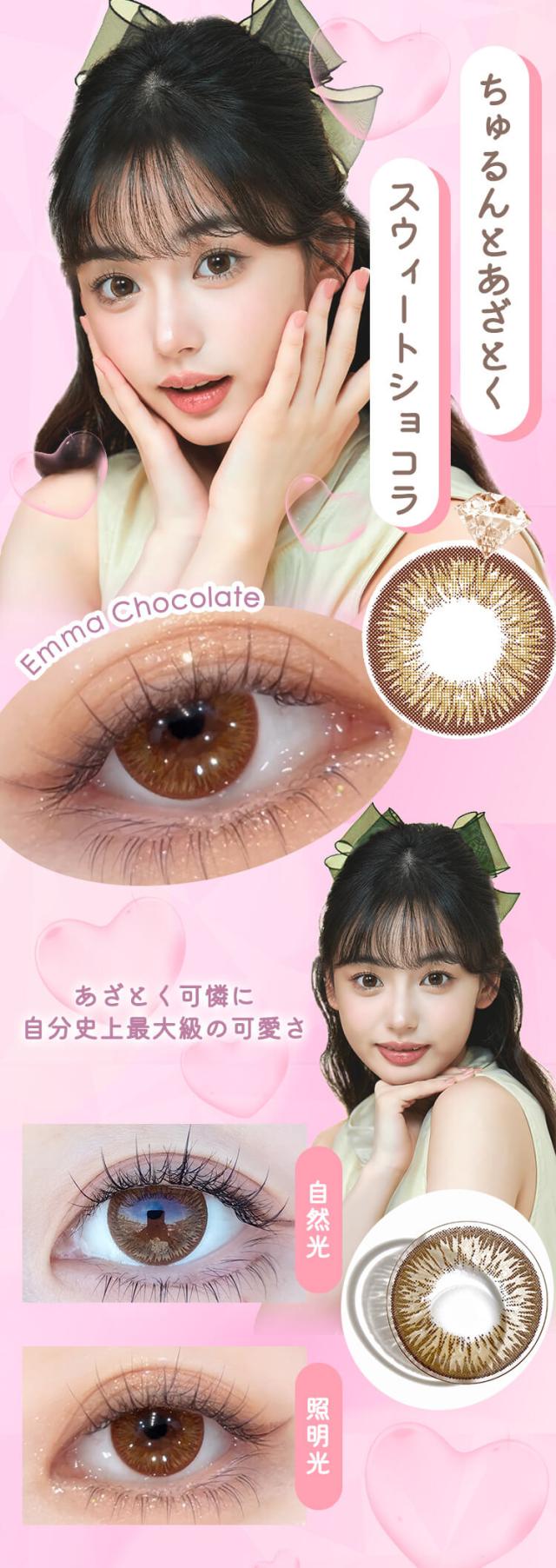 ダイヤワンデー