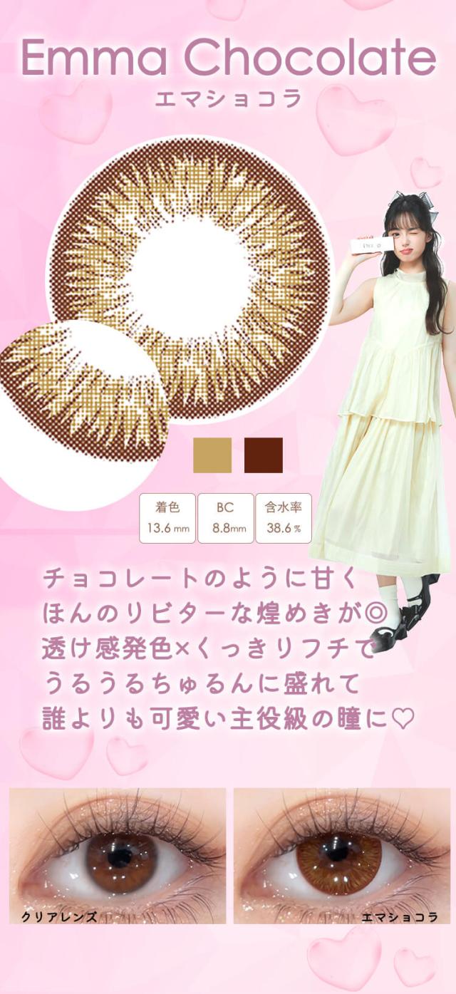 ダイヤワンデー